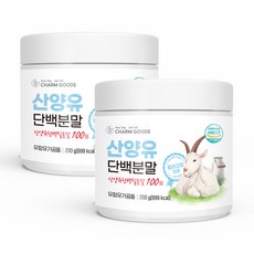 산양유 100% 산양 단백 분말 프로틴 파우더 네덜란드 퀄리고트 인증, 200g, 4박스