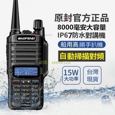 對講機車用充電器 - 車載快速充電，螺旋電纜設計，堅固耐用，通訊不斷電, 746