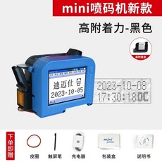 휴대용 잉크젯 유통기한 마킹기 잉크 핸드 인쇄기 날짜 날인기, C. 검은색 고축 잉크 카트리지