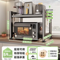 加厚多功能微波爐置物架 廚房烤箱多層臺面家用電飯煲餐具收納架餐具收納碗筷收納廚房收納廚房置物, 【升級加厚款】槍灰雙層59長+6掛鉤