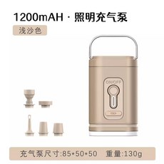 無線打氣機 便攜充氣泵 抽氣汞 mini充氣機 電動抽氣筒 露營打氣機 充氣幫浦 充氣抽氣電泵, 1個, 卡其色