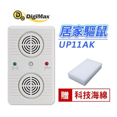 DigiMax UP-11AK 變頻超音波驅鼠蟲器, 1個