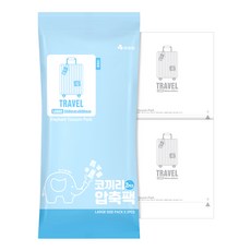 하비비 코끼리 여행용 압축팩 캐리어 의류 옷 정리 진공 압축 파우치, 1세트, 2개