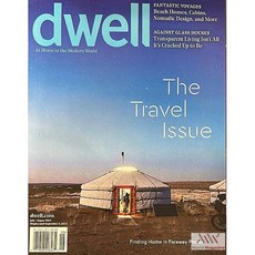 Dwell Usa 2025년7/8월호