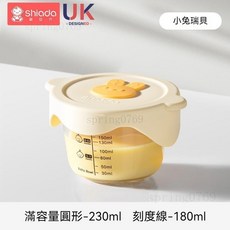【限時 特惠】輔食保鮮盒 嬰兒輔食盒 寶寶輔食盒 玻璃保鮮盒 輔食分裝盒 嬰兒輔食碗 微波加熱 輔食盒 保鮮盒 輔食碗, 黃兔, 1個