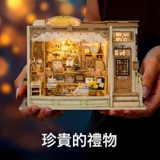 知我趣益雅DIY小屋珠寶店木質手工模型拼裝藝術屋玩具生日送禮物, 1個, K-1086珍寶密語-中文版:如圖