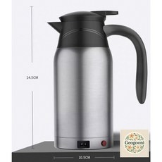 차량용 전기포트 대용량 차량용 커피포트 카포트 12V/24V, 실버, 12V