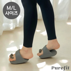 퓨어핏 건강 슬리퍼 붓기 스트레칭 가자미근