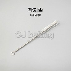 cjbaking 깍지솔 일자형, 1개