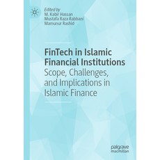 (영문도서) Fintech in Islamic Financial Institutions: Scope Challenges and Implications in Islamic Fin... Paperback, Palgrave MacMillan, English, 9783031149436