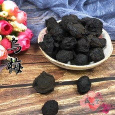 【正心堂】烏梅600克量販包，酸甜解渴，生津止渴，遵循古法熬製，獨立包裝, 1個, 烏梅600克