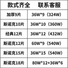 廠家直銷 LED撞球桌燈 桌球吊燈 撞球室專用無影燈 撞球廳桌球燈, 1個, 更多尺寸齊全 (高亮足瓦)