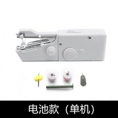 電動縫紉機小型家用迷你裁縫機，手持縫補衣服神器，微型縫衣機, 電動款縫紉機【顏色隨機】裸機