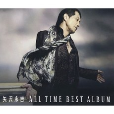 야자와 에이키치 오디오 CD 앨범 역대 베스트 일본 발송, 야자와 에이키치 오디오 CD 앨범 역대 베스트 일본 발