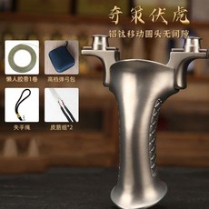 奇策伏虎彈弓新款鈦閤金弓頭鋁把實戰移動圓頭戶外扁皮, 伏虎移動圓頭/14撐頭 原始外寬90, 1個