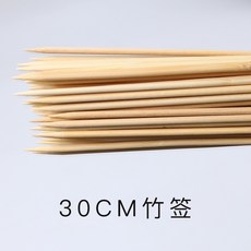 臺南出貨 花藝棒棒糖 花束diy材料 固定套管 兒童手工 零食竹籤 鮮花包裝紙配件, 1個, 花藝竹籤30CM*4MM1包約45根/包