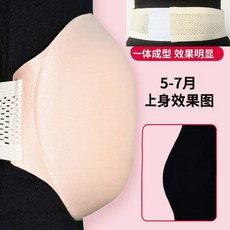 가짜 임산부배 촬영소품 배모형 배꼽 산모 분장 메모리폼