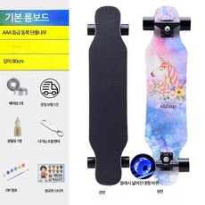 로드 스케이트보드 사륜 스쿠터 거리 보드초보자 롱보드 보드 크루징 입문용 전동 댄싱 다운힐 롱보드 초보자 트릭 장거리 안정감 남성용 롱보드 여성용 청소년 성인보드 데크 트럭, 1개, 기본 롱보드(휠라이트)-C