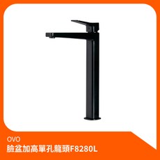 京典衛浴OVO 臉盆加高單孔龍頭F8280L 加高簡約風面盆龍頭檯面龍頭, 1個