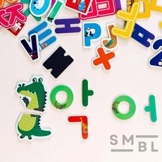 수학 자석글자 숫자