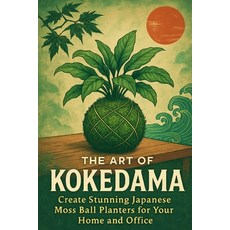 (영문도서)The Art of Kokedama: Create Stunning Japanese Moss Ball Planters for Your Home a... Paperback, Independently Published, English, 9798262230143