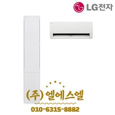 FQ18EU1EA2 LG휘센 오브제 뷰2 18+6평형 멀티에어컨 투인원 에어컨 기본설치별도, 일반배관형