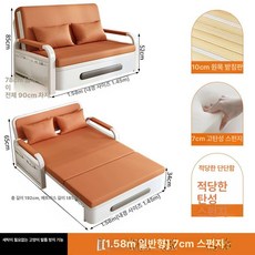 소파베드 접이식 확장형 쇼파 쇼파베드 거실 원룸 좌식, 1.58m 스탠다드 7cm 오렌지