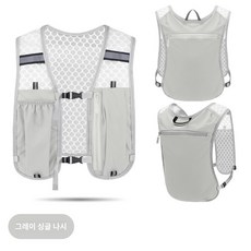 초경량 백팩 러닝시즌 파격 라이딩 조끼 아웃도어 트레일 운동 스포츠 SH1626, 그레이, 1개