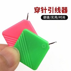 家用穿針引線器, 1個, 方形穿針器1個"顏色隨機"