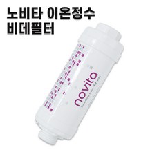 노비타 이온정수 비데필터 BF-100 나사, 1개, 노비타비데필터