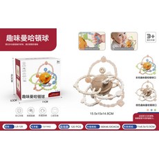 兒童曼哈頓嬰兒手抓球寶寶啃咬牙膠搖鈴3-6月抓握安撫玩具, 1個, 曼哈頓球 橙色 彩盒:11*10.5*6.5cm