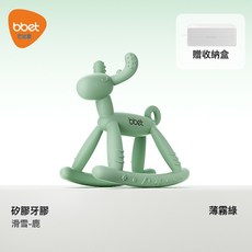 DFMEI 寶寶牙膠嬰兒磨牙棒防吃手神器寶寶可啃咬膠硅膠玩具0一1歲, 1個, 如圖, 薄霧綠-麋鹿(送收納盒)