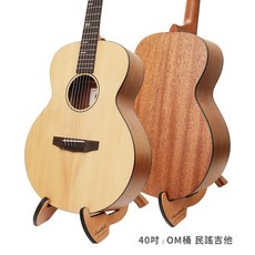 聖馬可吉他 榮耀系列 41吋 JF桶斜缺角 民謠吉他, 1個, 聖馬可 | 榮耀 | 40吋OM桶圓角, 聖馬可 榮耀系列