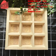 實木梯形雕花鬆糕模具 木製米糕蒸鬆糕烘培模具 家用米糕製作工具, 1個, 梯形鬆糕模具9格小號（花型）