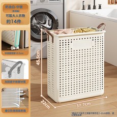 可摺疊髒衣籃家用客廳衛生間浴室大容量髒衣服雜物玩偶零食收納籃, 如圖