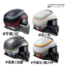 【PUPU SHOP】ASTONE SK6 彩繪 VA2 複合式安全帽, 平黑/紅,XL