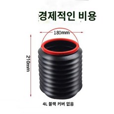 휴대용 차량용 양동이 셀프 가벼운 버킷 대용량 자바라 자동차 세차 바구니 손잡이, 4L 뚜껑 없는 경제형