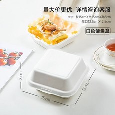 종이 플라스틱 베이커리 디저트 박스 케이크 투명 롤, G. 흰색 일본 벤토 박스 50개