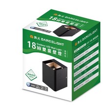 舞光DANCELIGHT 18W雙窗壁燈 溫暖黃光 LED壁燈 雙向照明 節能省電 壁燈, 自然光