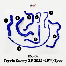 2.5 防爆矽膠水管 8件組 (適用於 Toyota Camry 2012-2015年)