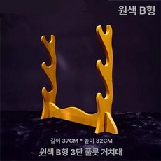 대금걸이대 검도 검 거치대 피리 벽면 대금거치대, 1개, 내추럴 컬러 스타일 B 3단 관악기 난죽