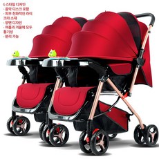 제이펀 스토어 휴대용쌍둥이유모차 쌍둥이유모차, 와인레드+양방향+분리+음악