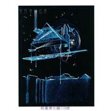 Bryan De Flores正版能量催化圖A119號- 火星上的紀念碑 遠程觀看與時間旅行 (心智慧/潛能)