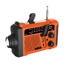 台灣防災應急收音機 手搖發電 戶外應急 SOS警報 颱風地震應急設備 手電筒 繁體中文, 1個, 橙色+配2節1800MA電池+充電線