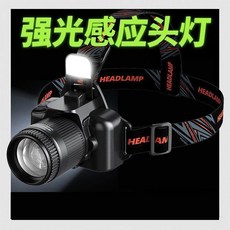 強光LED遠射頭燈 智能數顯 持久續航, 1個, 無調節+低配續航+760K低亮