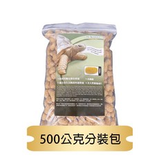 Mazuri 陸龜飼料, 500g, 1袋