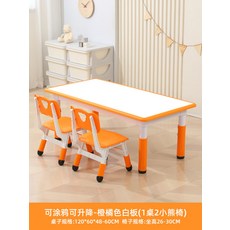 학습용 접이식 책상과 의자 세트 가정용 학생 공부 데스크 자습실 몰입형 독서실 스타일 디자인, 120x60 오렌지 화이트보드 1테이블 2곰의자
