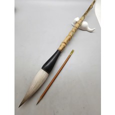 超長羅漢竹筆桿 長鋒羊毫毛筆，出峰8.75釐米，口徑21.3毫米，筆鬥徑25.4毫米，總長45.1釐米, 1個, 參考詳情頁