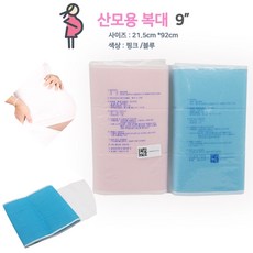 산모용 복대9 산전 산후 복대 보호대 허리복대 압박 보호대