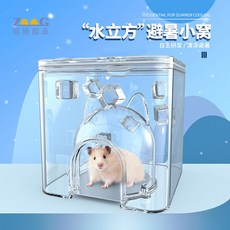 倉好鼠 小寵物降溫神器 適用於倉鼠、金絲熊、三線鼠、銀狐、刺蝟、蜜袋鼯, 1個